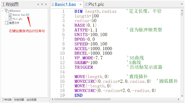 常见问题02.png