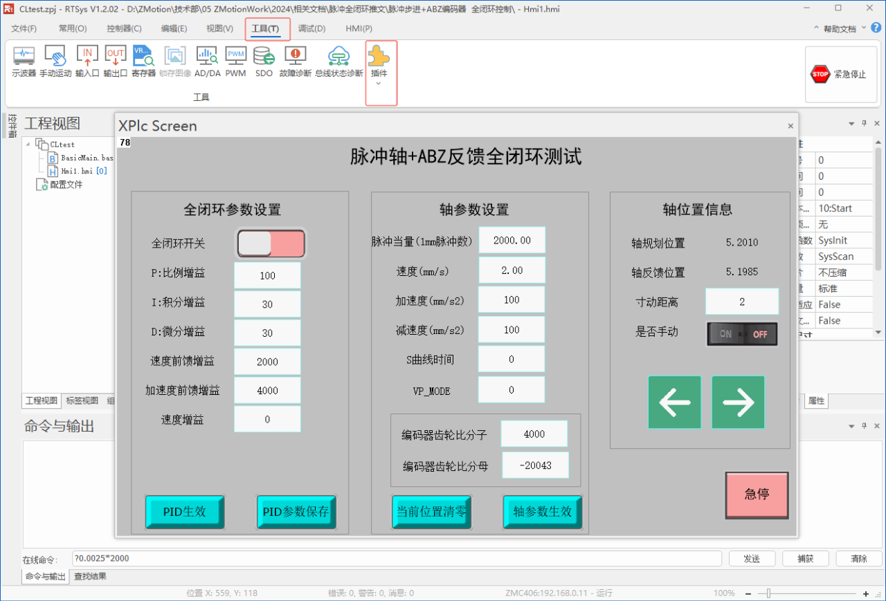 下载程序测试代码逻辑2.png