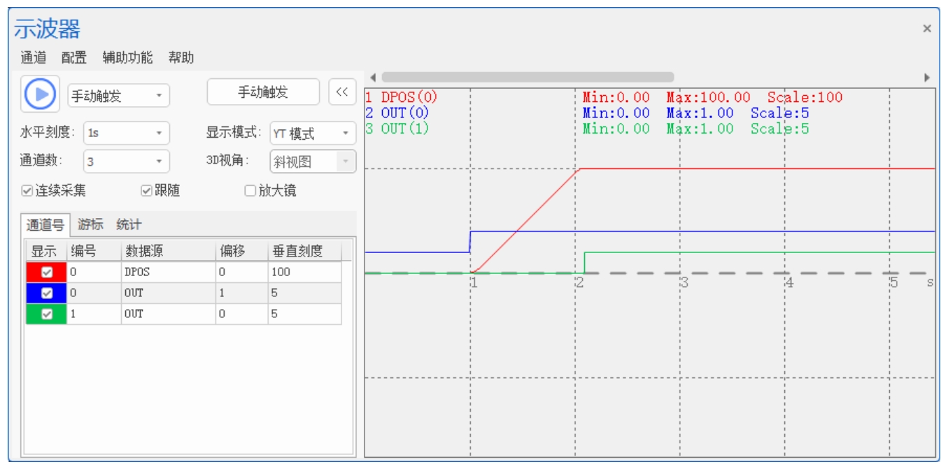 运行效果.png