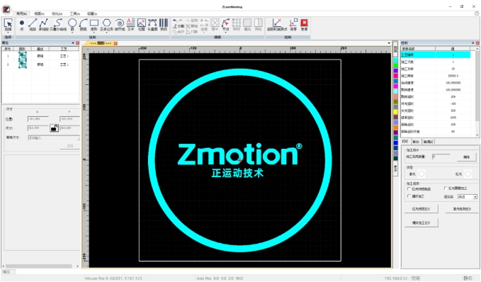 应用演示案例.png