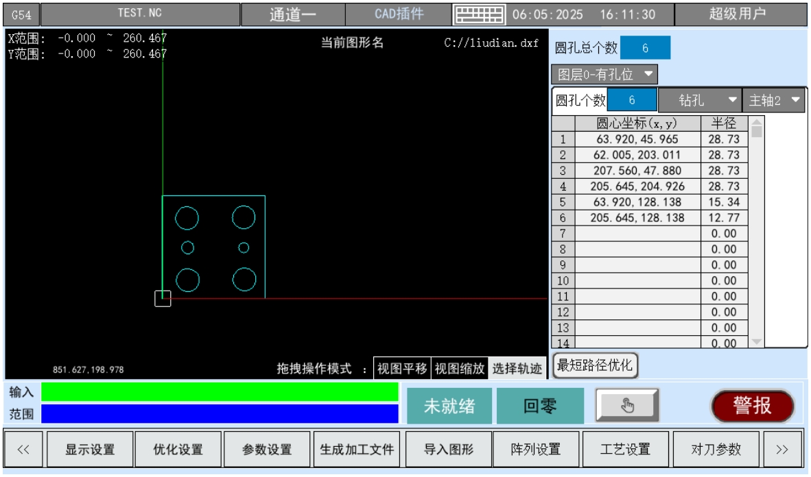 DXF文件显示界面.png