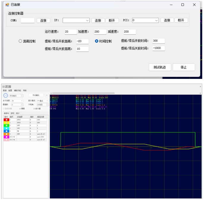 1748485093778428.png 时间控制提前滞后效果1.png
