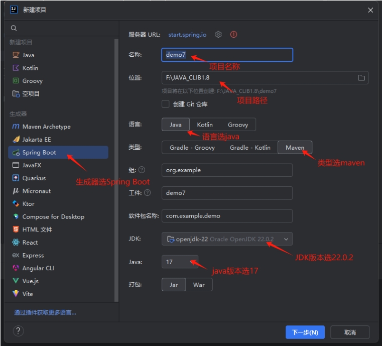 1749779627123212.png 新建项目2.png