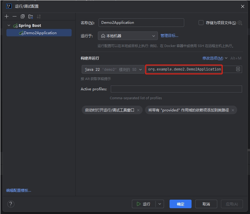 1749779640691992.png 配置构建2.png