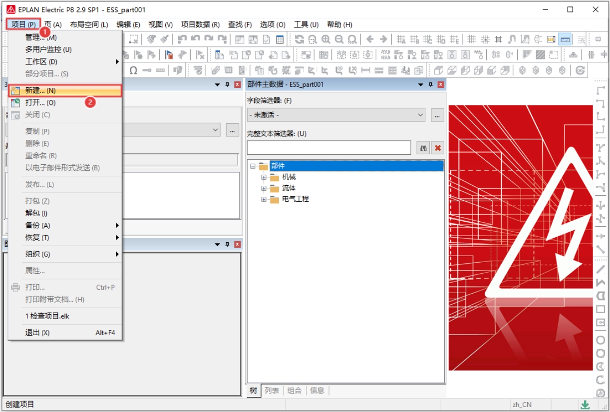 原理图2D安装图3D模型图查看1.png