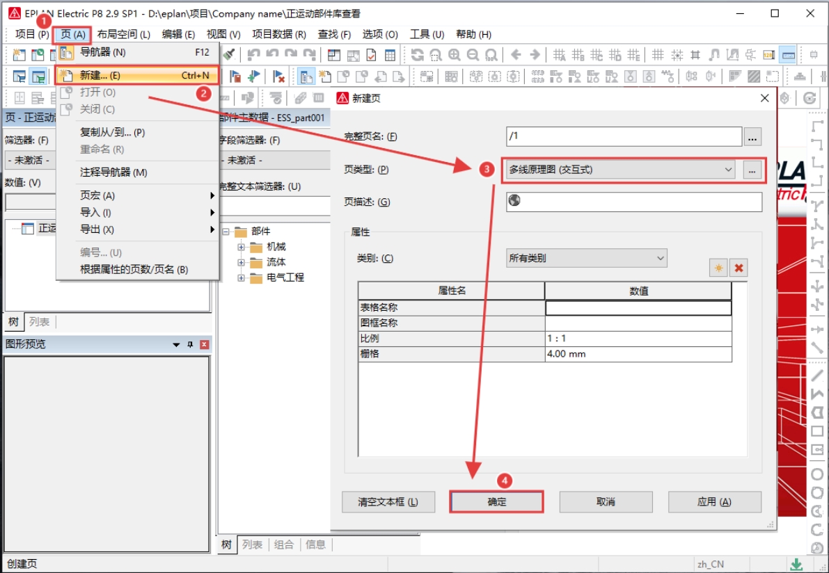 原理图查看1.png