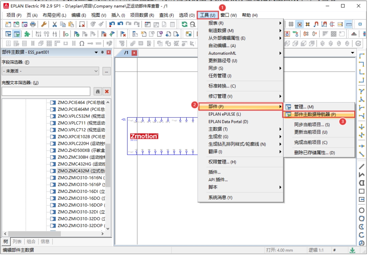 原理图查看2.png