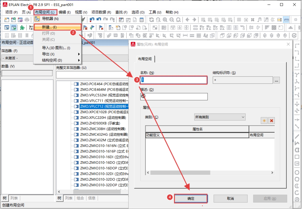 3D模型查看1.png