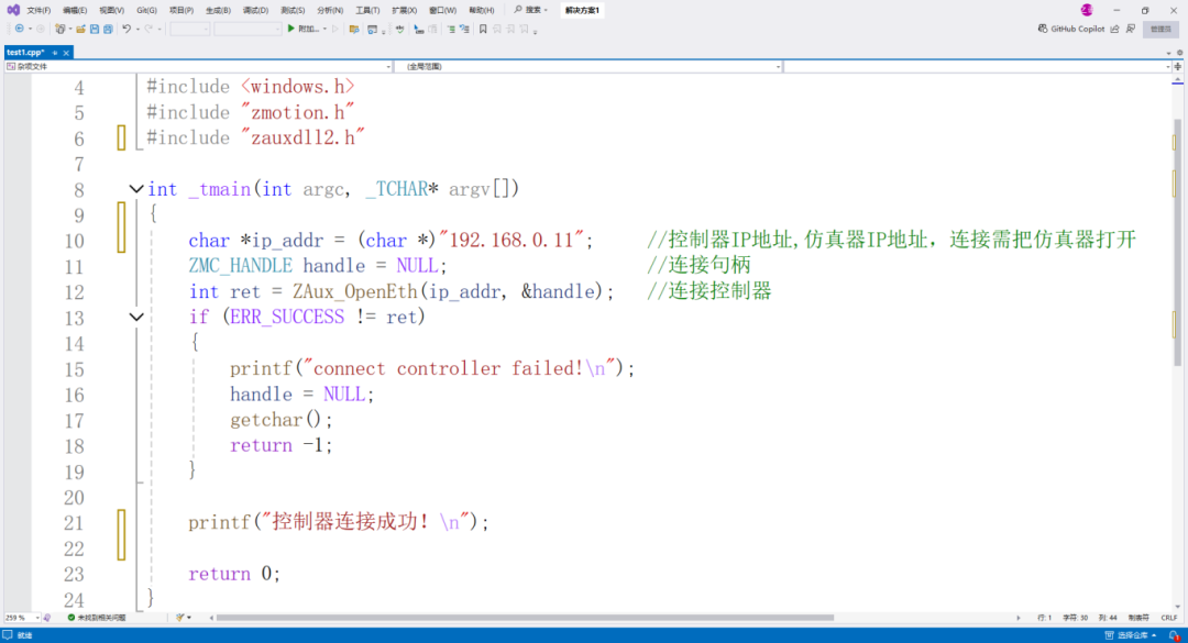 C++开发.png