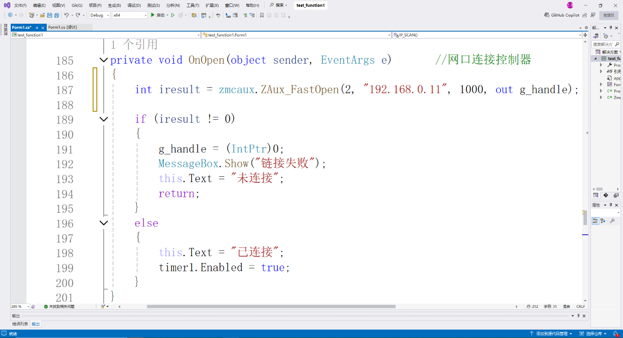 C#开发.png