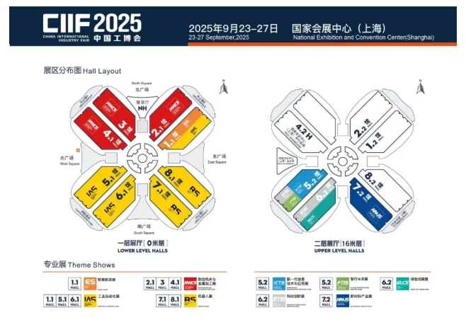 展位分布图.png