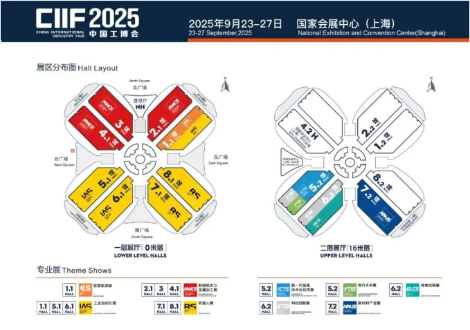 展位分布图.png