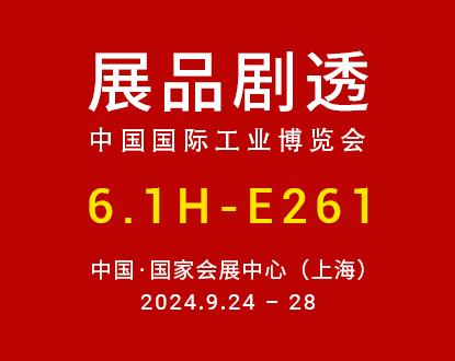 2024上海工博会，正运动高速高精运动控制卡应用预览（一）